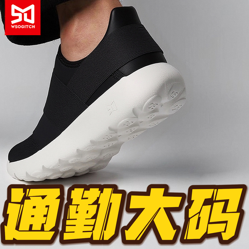 50 Commuting Spring Large Size Jogging Shoes Men's Size 51 Casual Sports Thin Mesh 49 Breathable 48 Slip-On 47 Wide 52