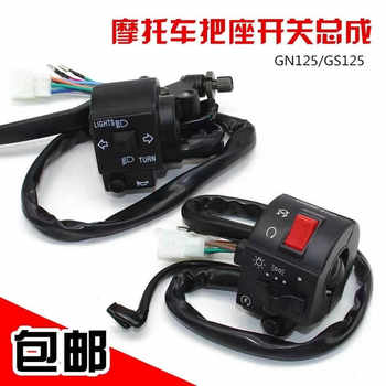 Left and right motorcycle accessories turn signal handlebar switch