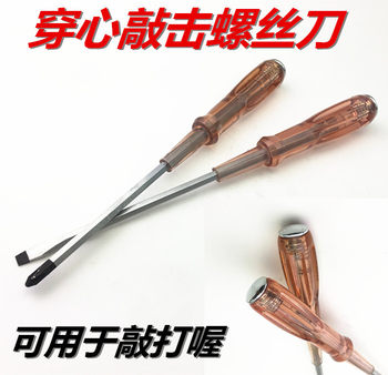 Flathead Screwdriver, Phillips Screwdriver, Through-Hole Screwdriver, Screwdriver, Magnetic Screwdriver