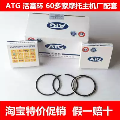 Locomotive piston ring ATG piston ring Anqing ring 70 100 125 150 piston ring