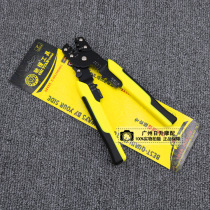 Callover tool automatic wire stripper wire stripper stripping pliers electrical pliers multifunctional pliers