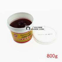 Special lubricating grease lubricant butter anti-grinding oil for automotive motorcycle electric car machinery maintenance