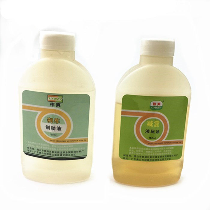 Locomotive Scooter Electric Vehicle Disc Brake Pump Hydraulic Oil Brake Fluid Shock Absorber Oil Brake Fluid Disc Brake Oil