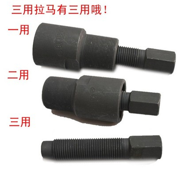 Công cụ sửa chữa xe máy ba bánh 70 110 125 150 Công cụ giải phóng động cơ Mã Ramallah - Bộ sửa chữa Motrocycle dụng cụ sửa xe máy