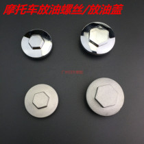 Motorcycle oil drain screw cover GY6 scooter moped oil cap oil drain screw 50 125 150 Universal