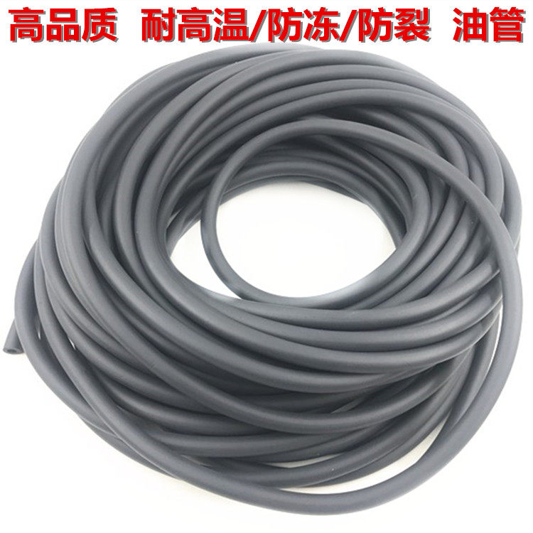 Locomotive tubing carburetor oil supply tube assisted scooter fuel tank oil pipeline fuel oil pipe petrol pipe