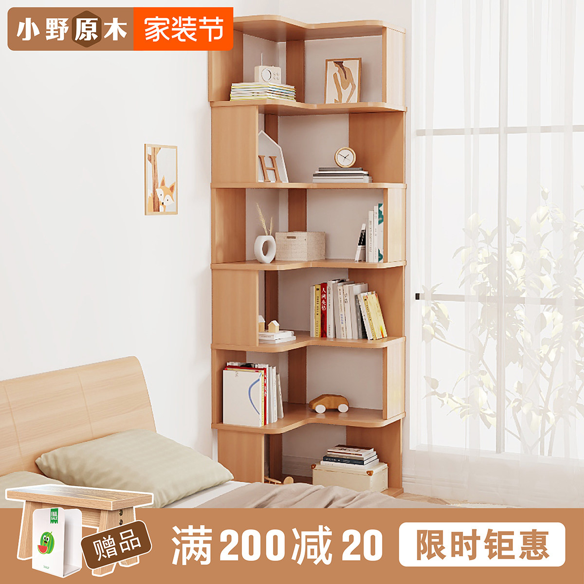 Pure wood log shelf shelves landing in the province of space simple children students Nordic multi-layer turning corner bookcase