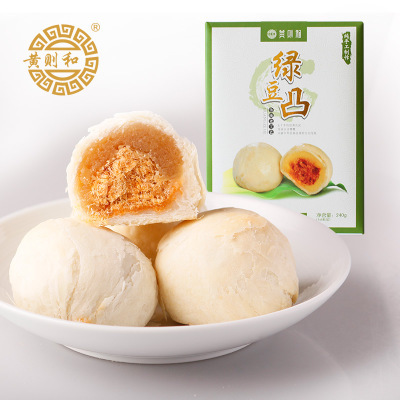 3 boxes accompanied by courtesy Xiamen Gulangyu Orchid production Yellow and green beans Convex Meat Pine Pie Snack 6 clothes