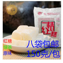 Huang Ze and orange red cake 150g brown sugar green tea original Xiamen specialty orange cake snack snack glutinous rice cake