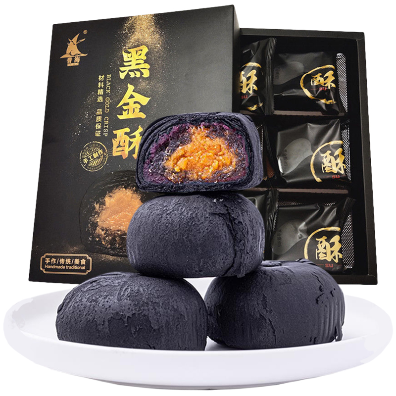 Reputed black gold ghee pineapples with egg yolks, red snacks with red snacks and snacks to the south of the South Hong Kong fishing and fishing industry