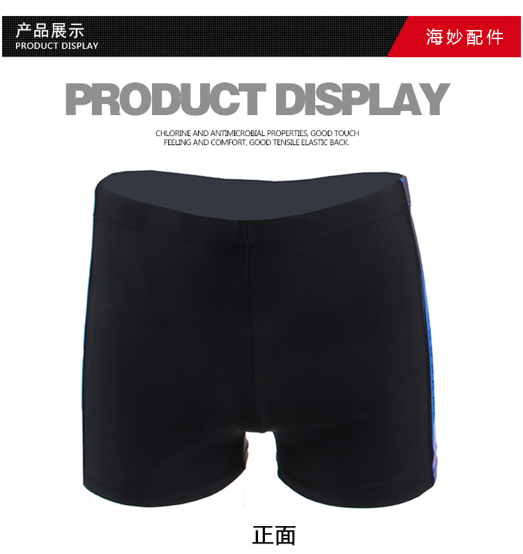 Hennaston quần bơi nam quần bơi nam quần bơi nam quần boxer quần bơi nam quần bơi nam boyshort 8858 quần bơi đi biển nam