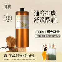 1000ml