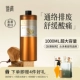 1000ml