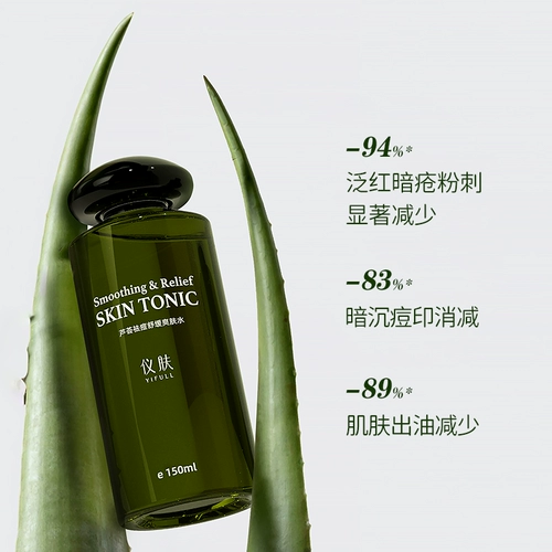 Импортный гель алоэ вера, увлажняющий тонер с салициловой кислотой от черных точек, анти-акне, контроль жирного блеска, сужает поры