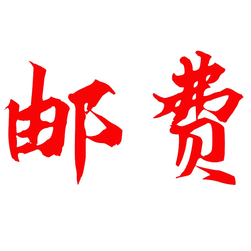 you fei bu cha price dedicated