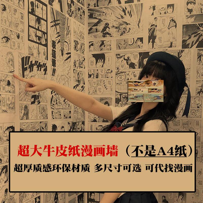 Vintage Kraft Paper Black and White Color Comic Wall Poster Dragon Ball One Piece Momoe-Chan Sailor Suit Wallpaper Anime Style
