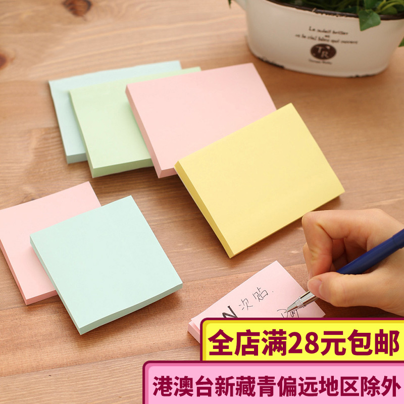 Cherry Meadow N - stick Convenience Stickers Office cute PepsiCo stickers square color notice poststationery office supplies rectangular large message brick