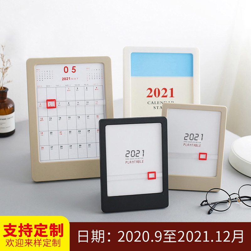 2021 Year of the Ox non-printed creative day Korean style good product vertical photo frame table calendar stand Stationery small calendar custom custom calendar calendar plan book (with slider note box) 2021