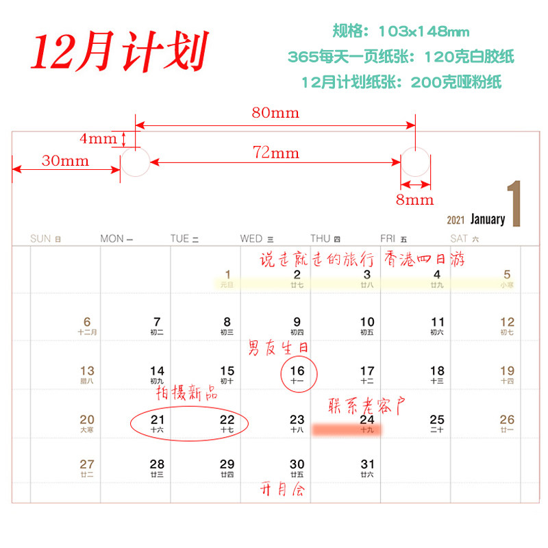 The 2021 Taiwan Calendar Is Set To Be A Creative Note Calendar 365 Days A Day One Page Desk Side Display Plan This Custom Calendar 2020 Creative Simple Small Fresh