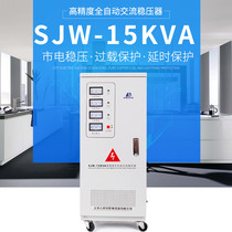 Shanghai Peoples three-phase regulator automatic 15000w factory industrial special 380V three-phase 15KW regulator