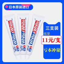 Japan imported lion lion white toothpaste to remove yellow whitening mint fragrance 150g * 3 packs