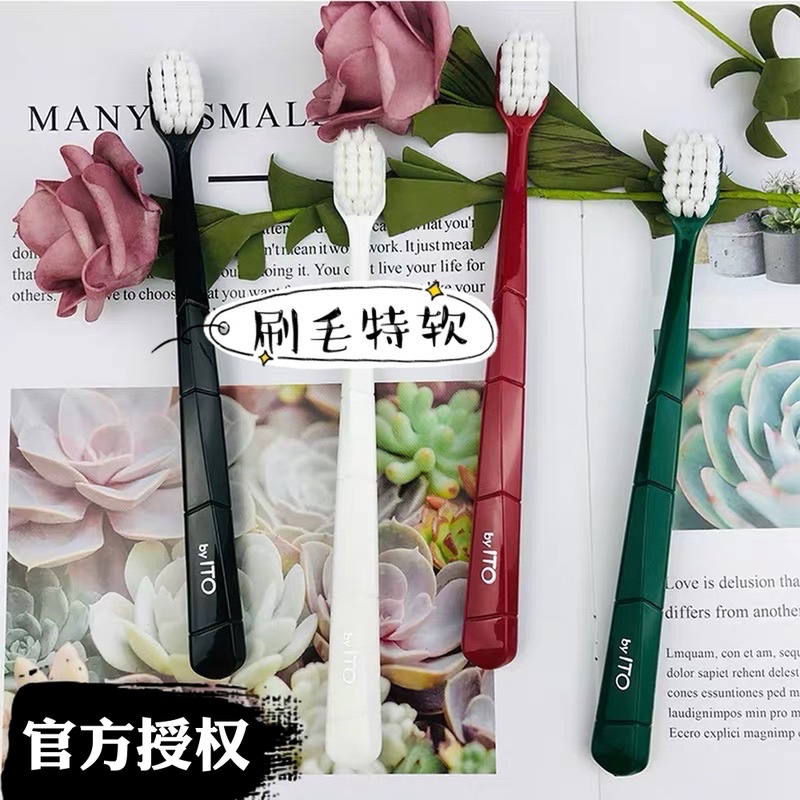 Japanese ito toothbrush soft hair ultra-fine 4 family clothing Japanese couple Student household double combination set
