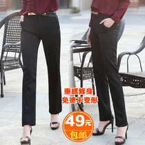 Spring and summer black professional trousers Womens work pants Straight work pants Small feet pants Suit pants Large size formal pants pants