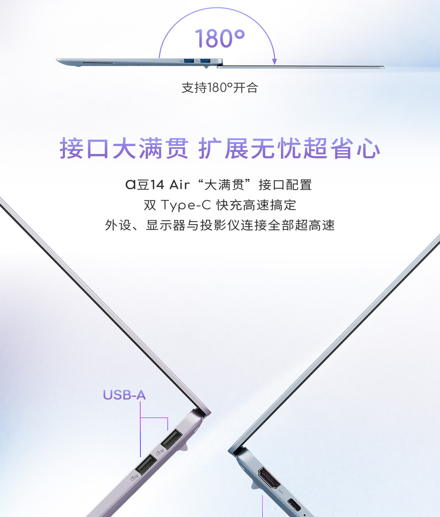 华硕a豆14 Air MARZO联名款插图26