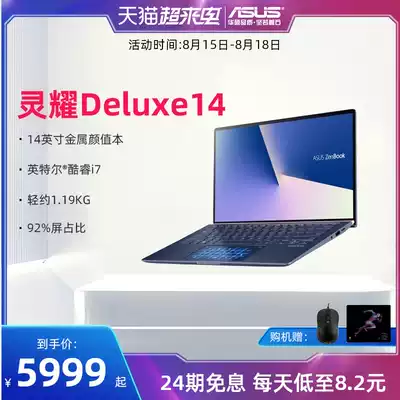 (24 interest-free periods)Asus ASUS Lingyao Deluxe14 13Intel Core i7 Thin and portable 14 13 3-inch Business office student notebook computer