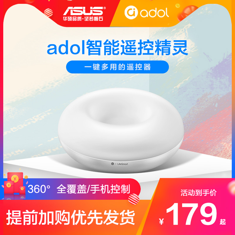 Asus/˶adolңغֻԶ߳Ů