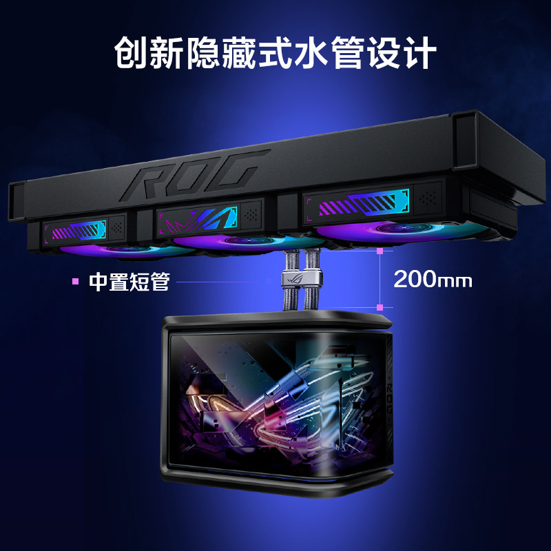 СЖО ASUS ROG RYUO Dragon King IV черная Beauty Edition (короткие трубки)