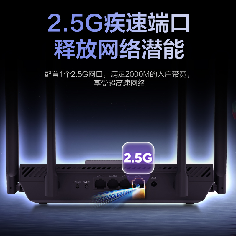 RT-BE57 WiFi7电竞游戏路由器 家用无线 缐千兆路由 