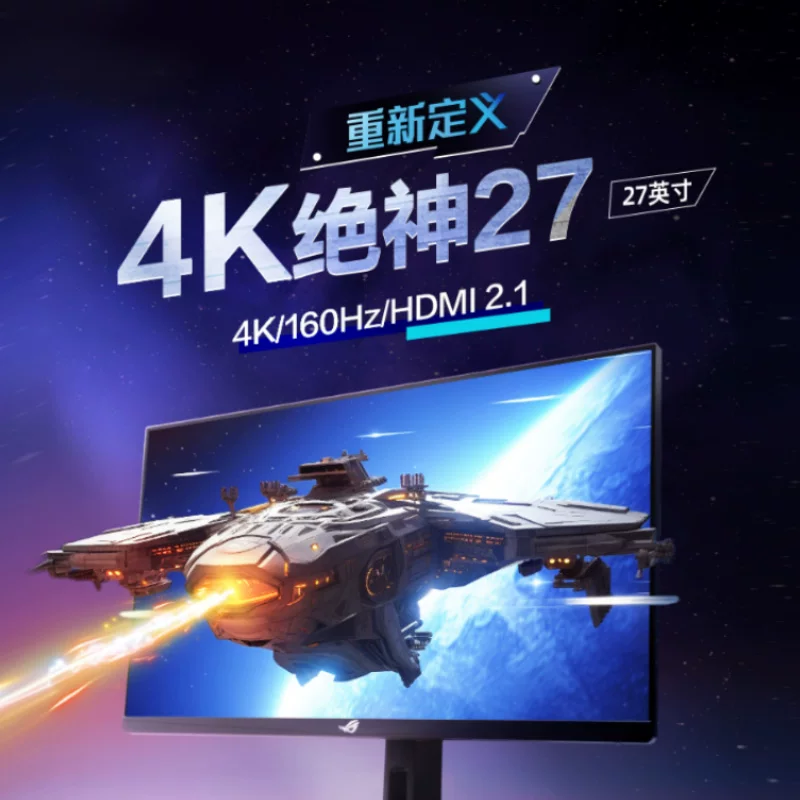 Игровой LCD-дисплей Asus ROG, для ноутбука, экран, официальный флагманский магазин, 27 дюймов, 160 Гц