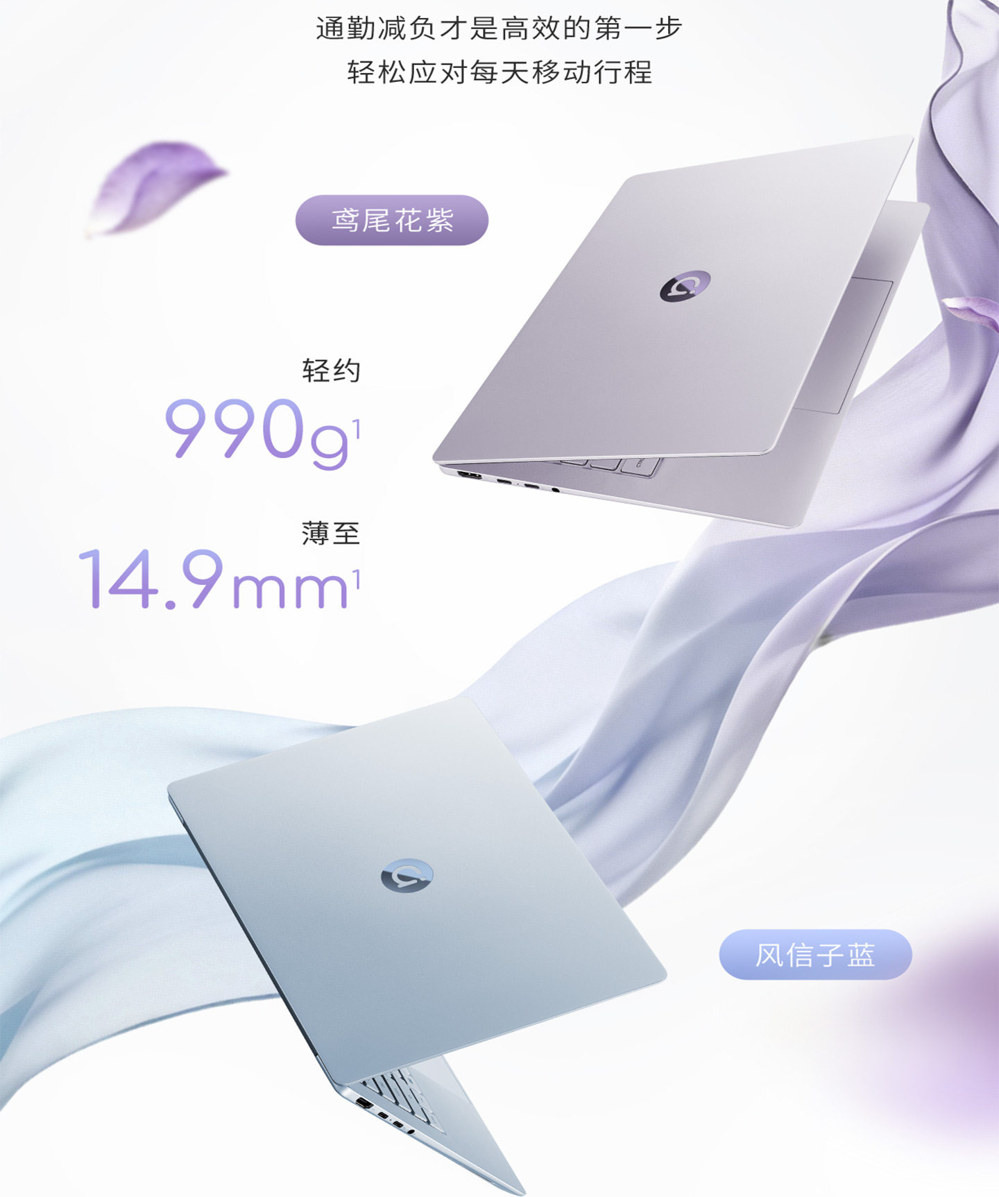 华硕a豆14 Air MARZO联名款插图5