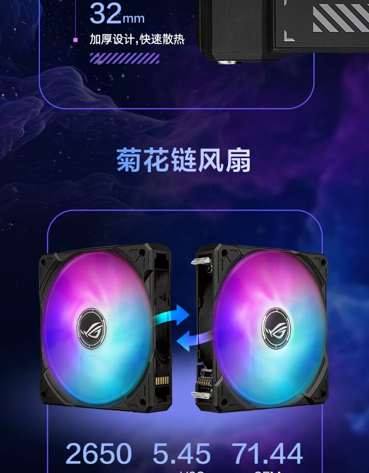 ROG RYUO 龙王四代插图10