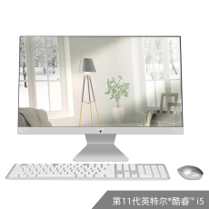 Монитор 【华硕官方旗舰店】asus/华硕一体机电脑23.8英寸十一代酷睿台式电脑全套家用办公学习游戏教学整机主机v4000 Asus/23.8