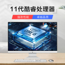 Монитор 【华硕官方旗舰店】asus/华硕一体机电脑23.8英寸十一代酷睿台式电脑全套家用办公学习游戏教学整机主机v4000 Asus/23.8
