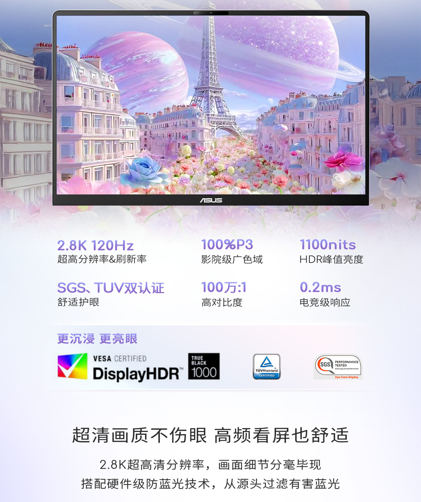 华硕a豆14 Air MARZO联名款插图12