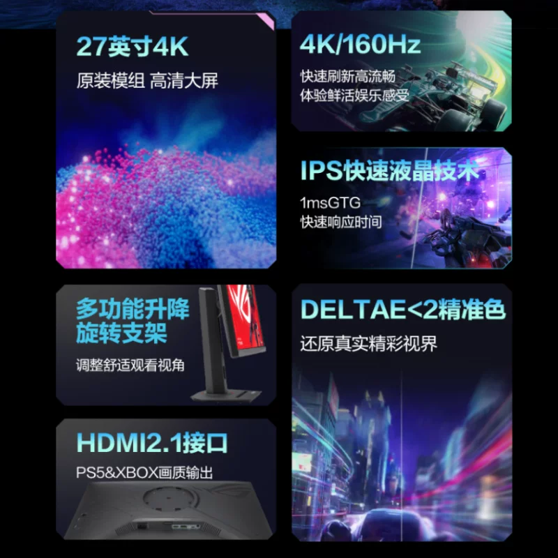 Игровой LCD-дисплей Asus ROG, для ноутбука, экран, официальный флагманский магазин, 27 дюймов, 160 Гц