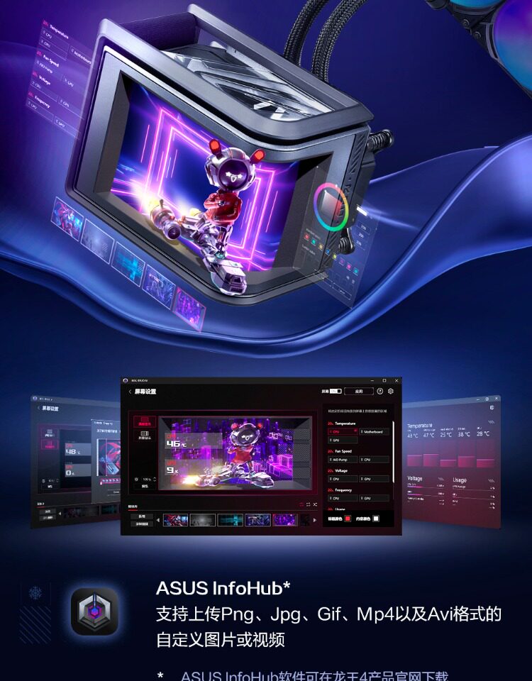 ROG RYUO 龙王四代插图6