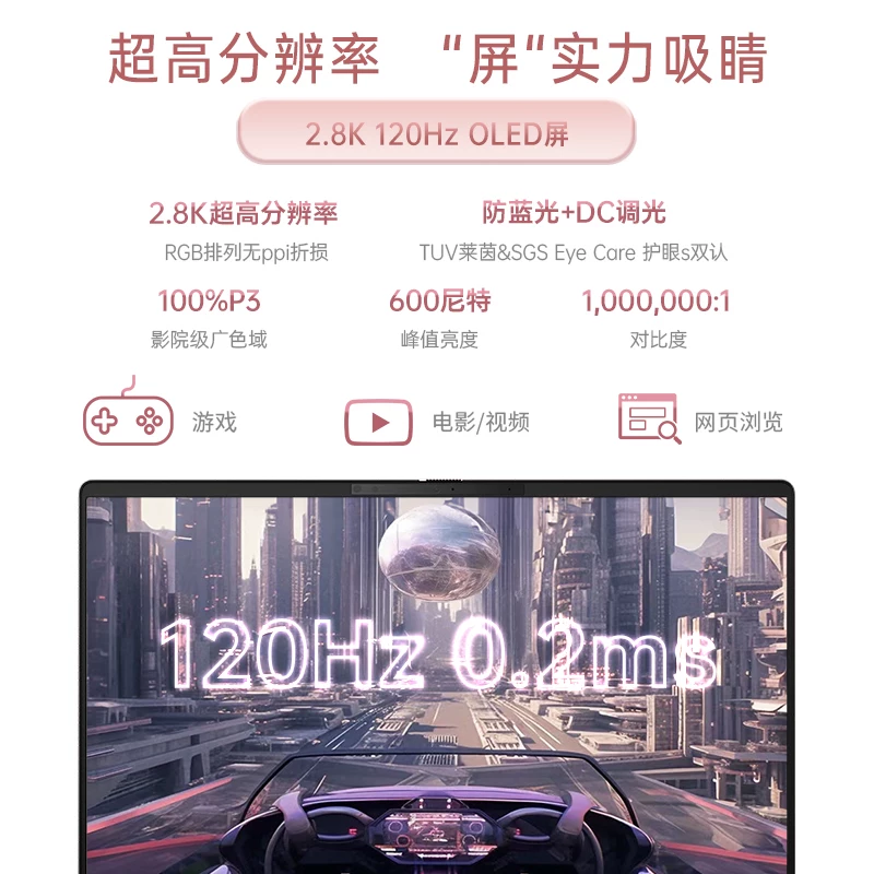 [ASUS a14 Air тонкий ноутбук AMD R9 8945H 14-дюймовый OLED экран для студентов дизайнеров]
