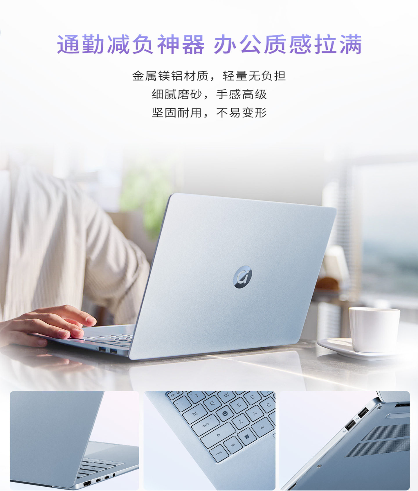 华硕a豆14 Air MARZO联名款插图6