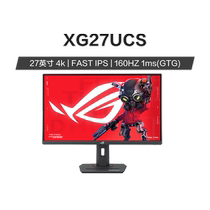 ROG XG27UCS e-sports gaming monitor 27-inch 4k monitor IPS computer display 160hz