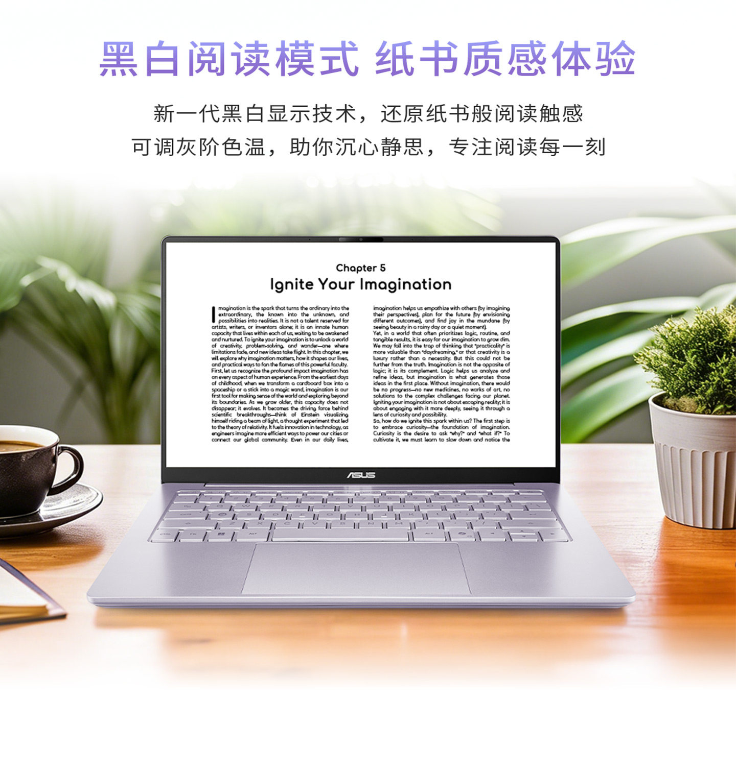 华硕a豆14 Air MARZO联名款插图16