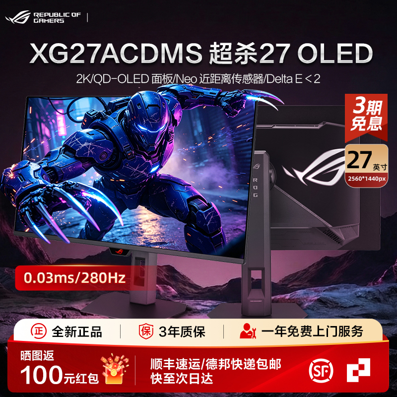 Asus Rog Flagship Xg27Acdms Ultra-Advanced 27-Inch Monitor 2K 4K Gaming 27-Inch 280Hz Wqd-Oled Asus Rog Flagship Xg27Acdms Ultra-Advanced 27-Inch Monitor 2K 4K Gaming 27-Inch 280Hz Wqd-Oled
