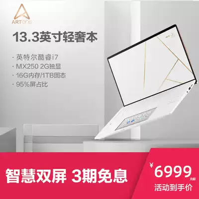 ARTONEIntel Core i7 handmade leather 18K gold-plated light luxury book 13 3-inch 95% screen proportion dual-screen notebook