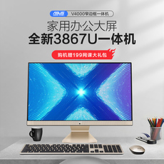 Монитор 1⃣【литий провинции 100 юаней】ноутбук ASUS/ASUS