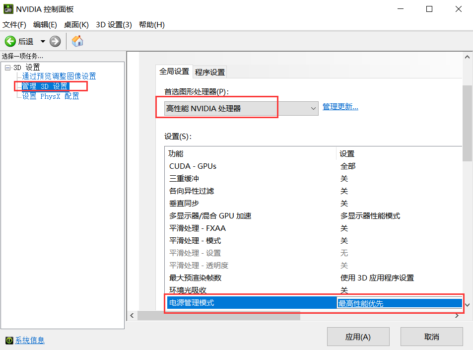 郑州迈联华硕专卖