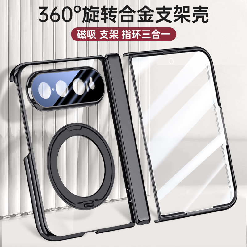 Suitable for Xiaomi 18 Fold Phone Case, High-End New Wide Folding Screen Xiaomi 18 Fold Protective Case, Magnetic Stand, Dual Central Axis, Full Coverage, Anti-Drop, Ultra-Thin Foldable Shell for Men and Women