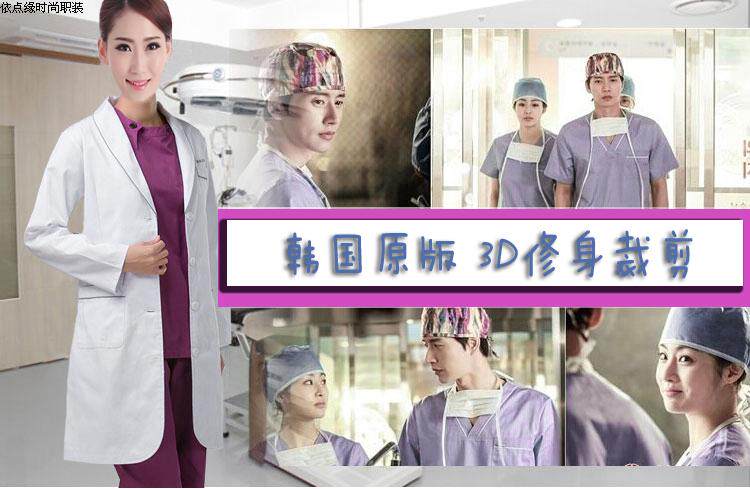 Tenue infirmière A-MIN - Ref 1858590 Image 4